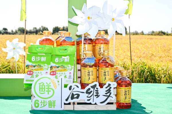 巅峰较“粮”，超越“世界米王”日本越光米，金龙鱼6步鲜新米上市 