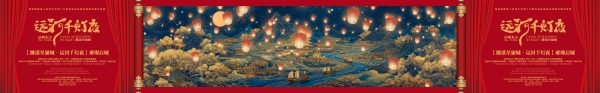 运河千年·濉溪探画 安徽濉溪星聚城《运河千灯夜》即将启幕 