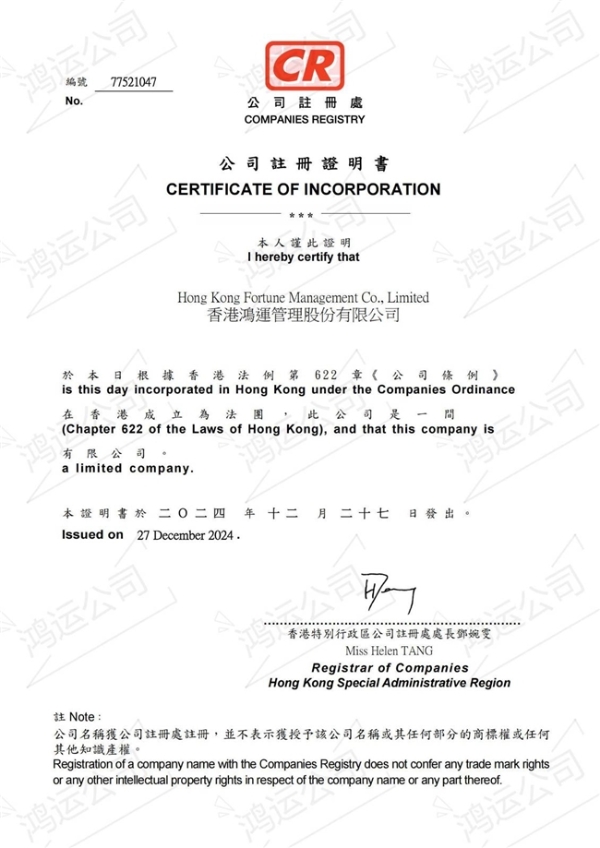 万交所：持牌合规、科技驱动，树立全球化智能交易新典范 