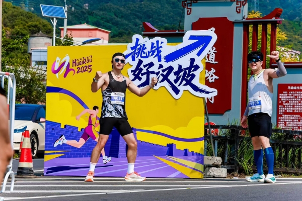 长城好汉 巅峰相见！ 2025怀柔长城马拉松暨扎耶德慈善跑成功举办 