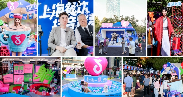 「上海餐饮抖音消费券」，助力目标合作商家交易环比增长92.1% 