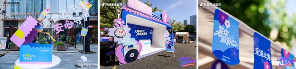 「上海餐饮抖音消费券」，助力目标合作商家交易环比增长92.1% 
