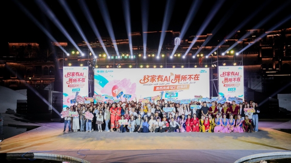数字赋能边疆发展 科技传递民生关怀 