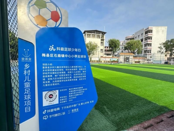 公益初心与品牌基因的双向奔赴——黛安蒂“守住美，传递爱” 