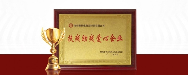公益初心与品牌基因的双向奔赴——黛安蒂“守住美，传递爱” 