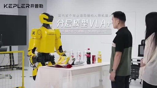 开普勒K2"大黄蜂"步态升级 滚柱丝杠直线执行器混动架构优势再显 