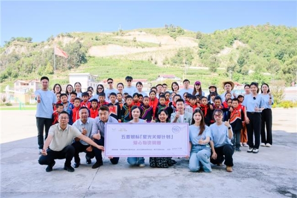 总有星光在路上！上汽通用五菱落地“星光关爱计划”传承温暖善行 