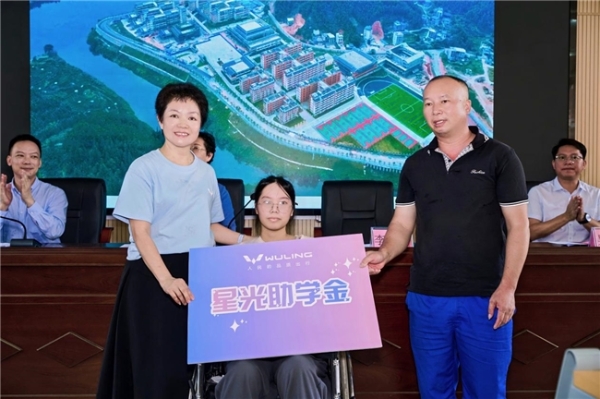 总有星光在路上！上汽通用五菱落地“星光关爱计划”传承温暖善行 