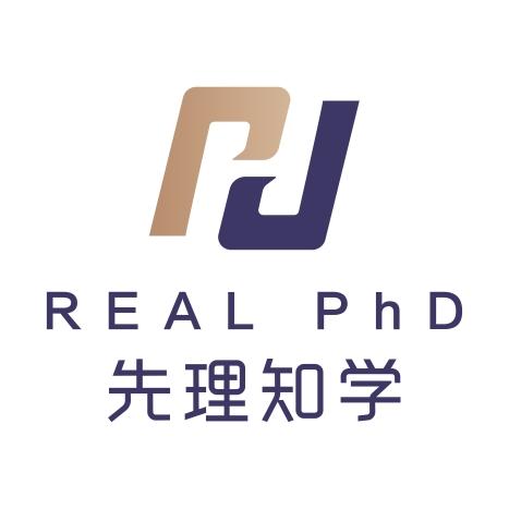 系统规划，科学申请：先理知学REAL PhD为学子留学申博之路保驾护航 