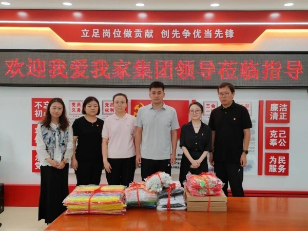 为童年添一抹温暖“黄” 我爱我家向安定镇幼儿园捐赠物资 