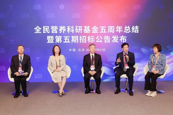 行业首次！益海嘉里金龙鱼荣获中国营养学会科学技术奖一等奖 