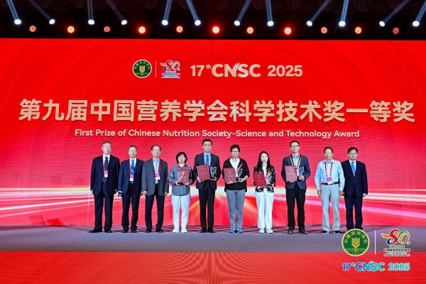 行业首次！益海嘉里金龙鱼荣获中国营养学会科学技术奖一等奖 