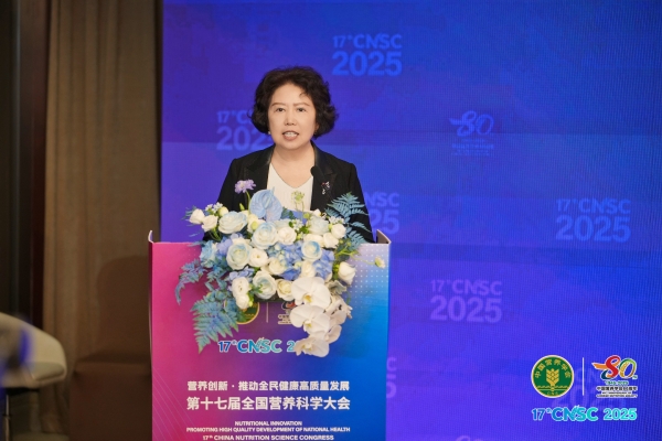 行业首次！益海嘉里金龙鱼荣获中国营养学会科学技术奖一等奖 