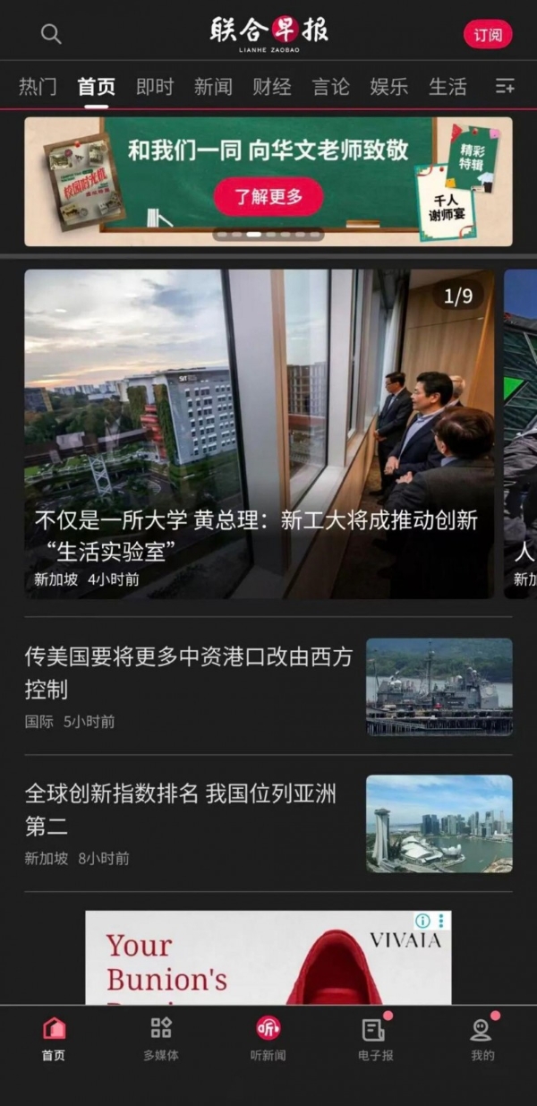 思岚科技携手SIT、上海交大三方共建机器人实验室，推进具身智能产业化 