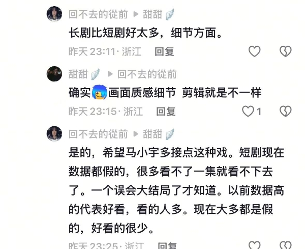 《以她之韧》开播口碑爆棚 重塑内娱双女主剧新标杆 