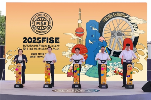 再度登陆，赛事升级！FISE上海站全球开票，70000㎡极限运动嘉年华开启“体育+”新纪元 