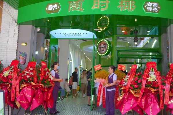 十年双冠！春光食品椰子糖与海南手信连续十年销量登顶 