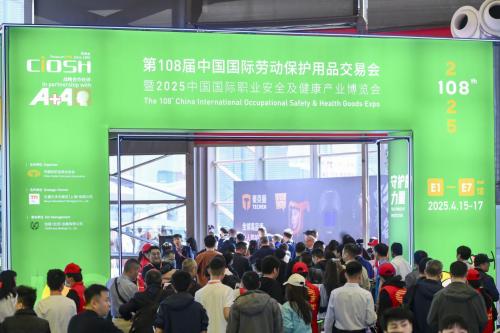 以专业守安全，以匠心敬奉献——第109届重庆劳保会启幕在即 