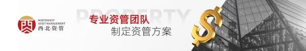 西北投资管理(香港)与攀智资本达成战略联盟 共拓亚洲金融新蓝海 