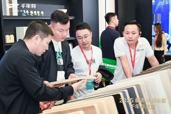 千年舟亮相木博会，多款黑科技好板引领关注度 