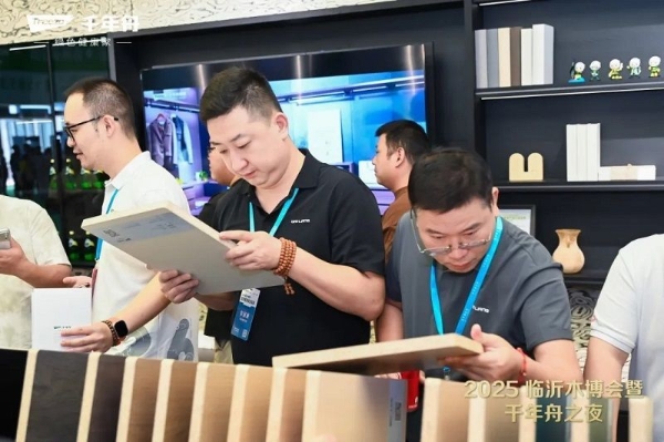 千年舟亮相木博会，多款黑科技好板引领关注度 
