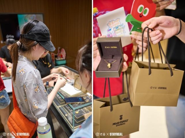 金喜MOJO，REAL好运——老庙×STAYREAL联名系列“好运锦鲤兔”上市 