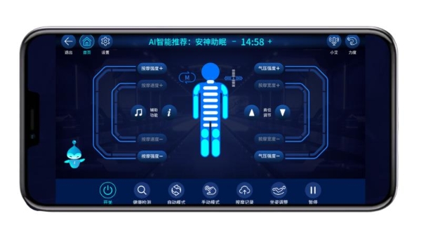 2025最新按摩椅排名 iRest艾力斯特多榜单推荐排名第一！ 
