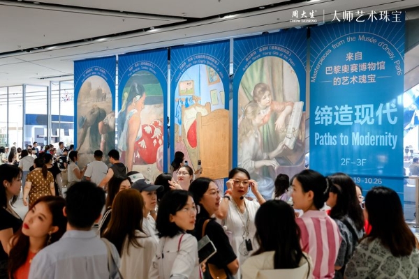 周大生特邀会员共赴奥赛展：以珠宝为媒，焕活大师艺术基因 