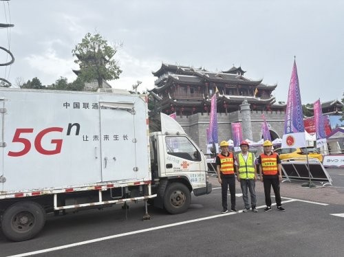 湖北恩施联通多措并举全力保障2025中国公路自行车公开赛通信畅通 