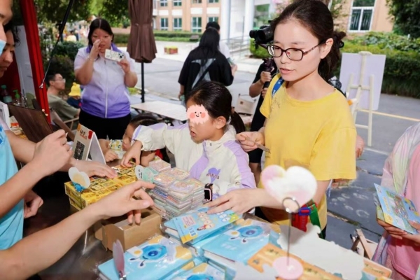 财赋启行・童心共融，让孩子在趣味体验中解锁财商知识 
