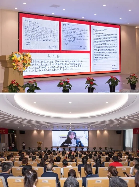 步履不停，爱心不止！意尔康“金秋助学”助力员工子女筑梦未来 