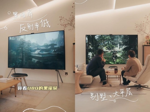 高端电视的下一站是高定？海信U8Q六大高定黑科技，解锁旗舰观影新体验 