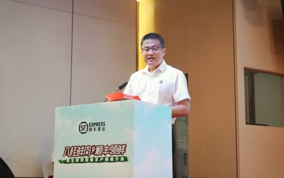 八桂鲜肉乘“丰”鲜出圈，顺丰为广西乡村振兴注入新动能 