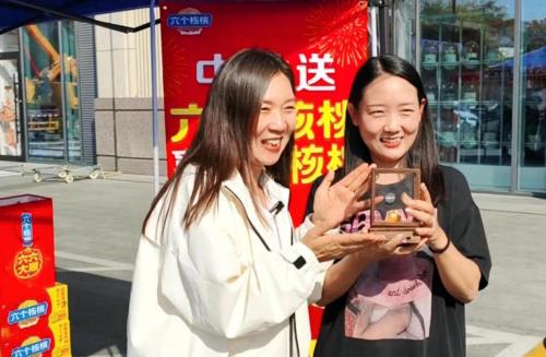 中秋佳节有“金喜”，市民买六个核桃喜中6.66克黄金大奖