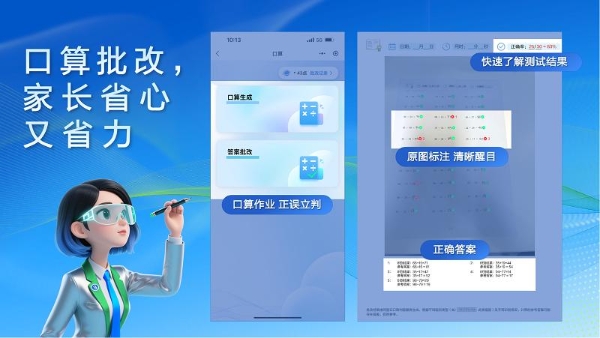 让学习回归纸张，AI为纸张赋予智慧：爱普生x京东AI学习打印机全球首发！ 