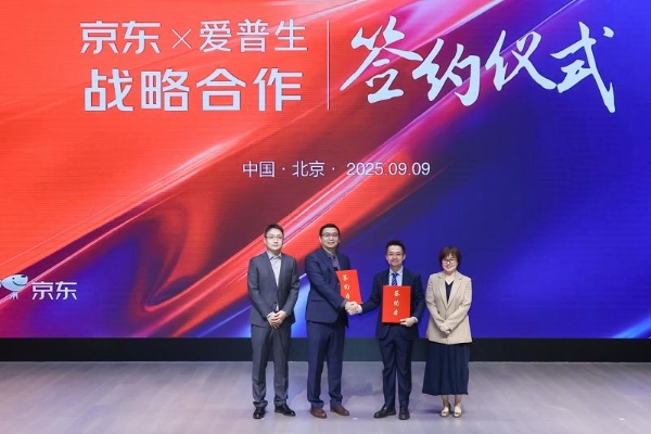 让学习回归纸张，AI为纸张赋予智慧：爱普生x京东AI学习打印机全球首发！ 