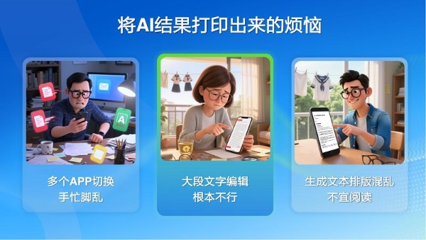 让学习回归纸张，AI为纸张赋予智慧：爱普生x京东AI学习打印机全球首发！ 