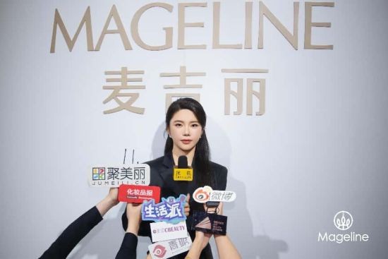 麦吉丽定义亚洲肌肤抗衰新标准，全球首发多组学抗衰指南 