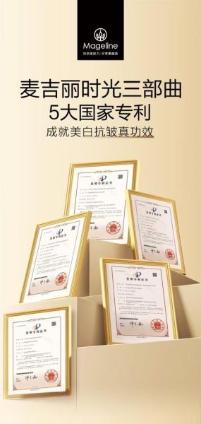 麦吉丽定义亚洲肌肤抗衰新标准，全球首发多组学抗衰指南 