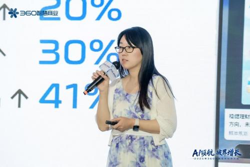 360联盟合作伙伴大会圆满落幕，共探AI时代广告联盟破界增长之道 