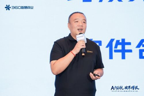 360联盟合作伙伴大会圆满落幕，共探AI时代广告联盟破界增长之道 
