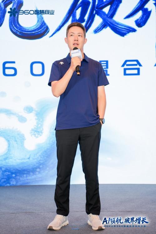 360联盟合作伙伴大会圆满落幕，共探AI时代广告联盟破界增长之道 