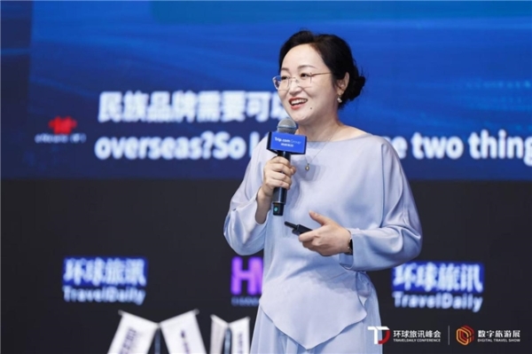 艺龙酒店科技CEO席丹丹:行业变革思潮,艺科“三力模型”重构民族酒店品牌增长逻辑 