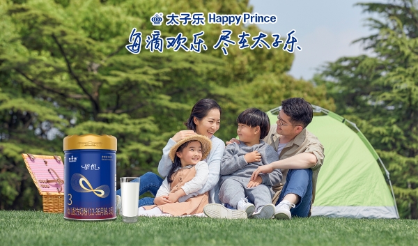 秋分，太子乐挚悦守护宝宝成长“不打烊” 