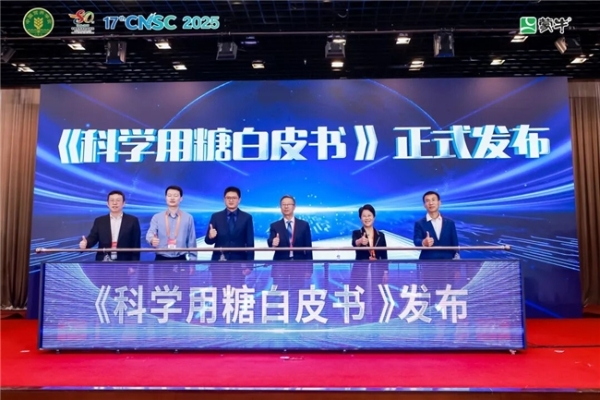 科技赋能乳业，蒙牛携手顶尖专家助力全民健康升级 