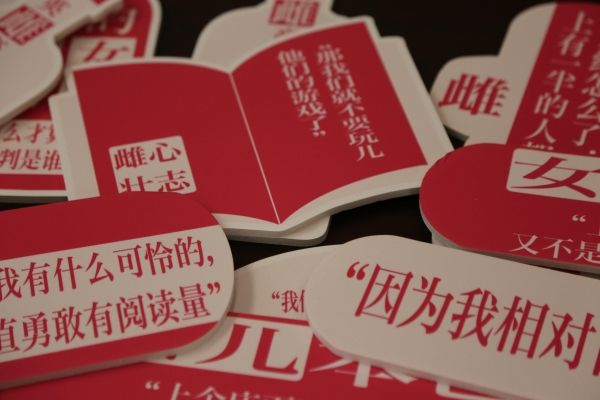 萨福×女性创作者：共同助力电影行业，传播女性力量 