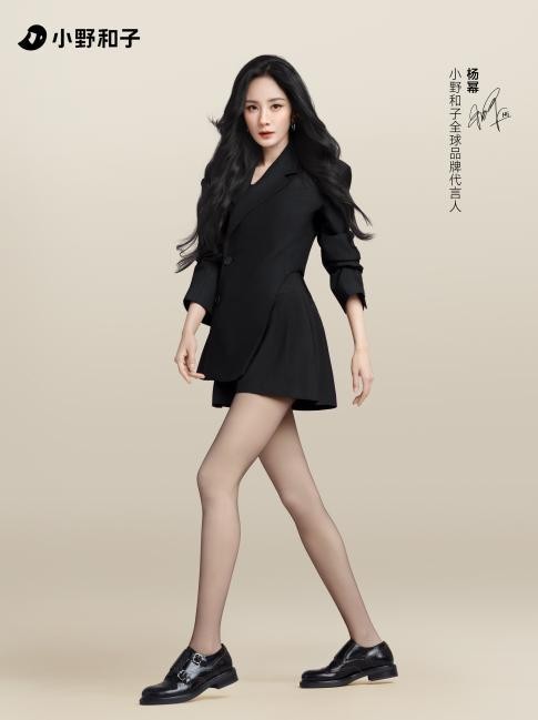 与子同裳：杨幂携手小野和子，共叙当代女性的“陪伴与自由” 