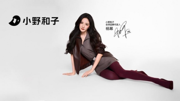 与子同裳：杨幂携手小野和子，共叙当代女性的“陪伴与自由” 