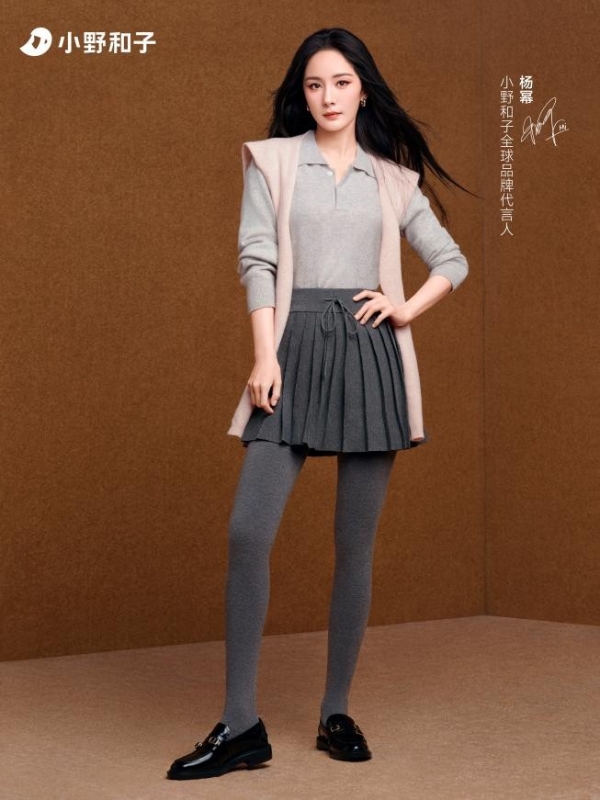 科技与美学的双重革新：小野和子携手杨幂重塑秋冬袜品硬实力 