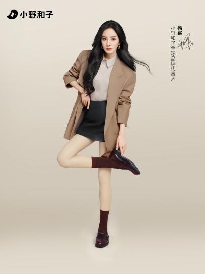 科技与美学的双重革新：小野和子携手杨幂重塑秋冬袜品硬实力 